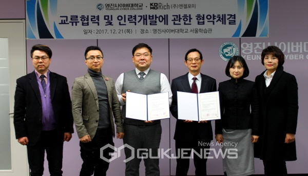 (주)영진 이미지