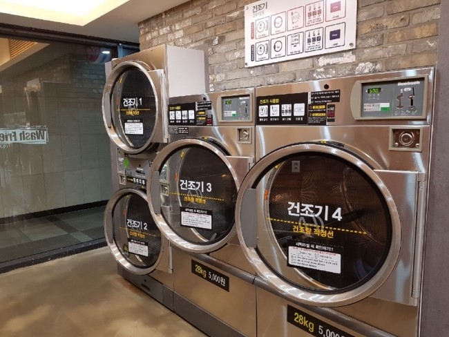 빨래뽀송셀프빨래방 이미지