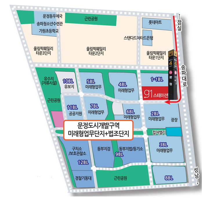 SK메트로시티 이미지