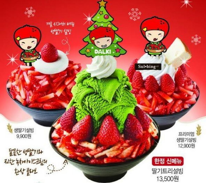 설빙동탄 이미지