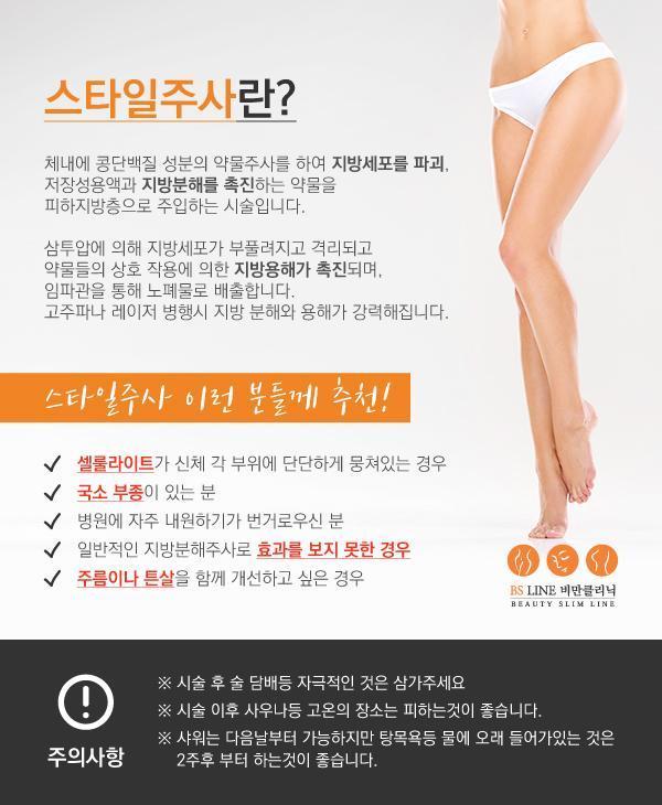 서울탑의원 이미지