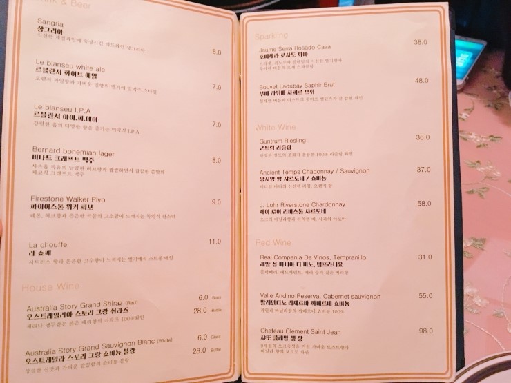 블란서식당 이미지