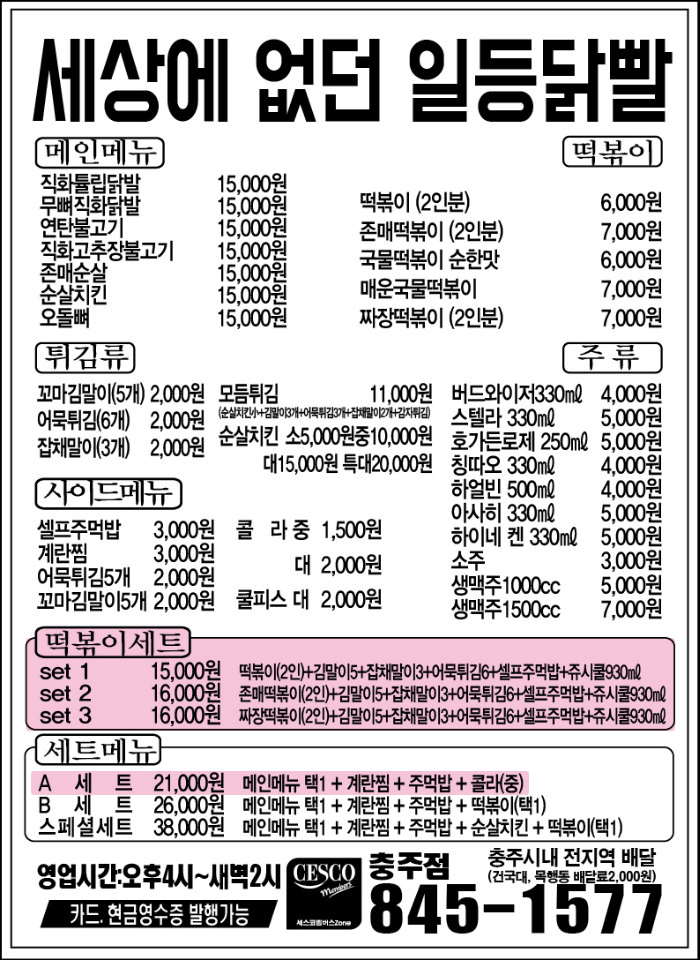 깔끔한세상 이미지