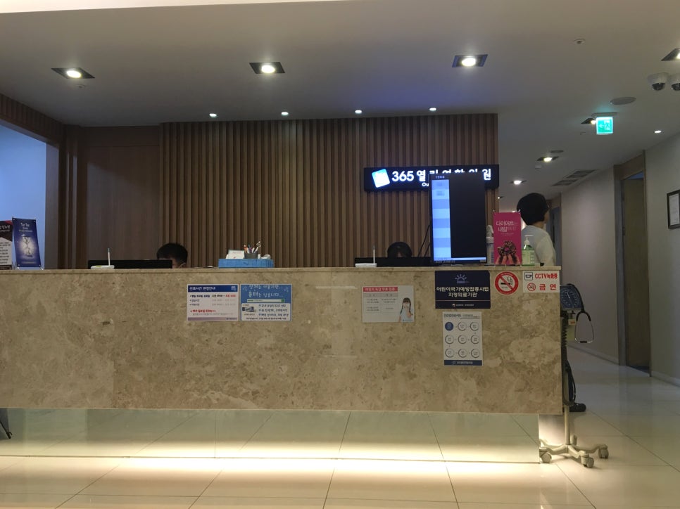 365열린연합의원 이미지