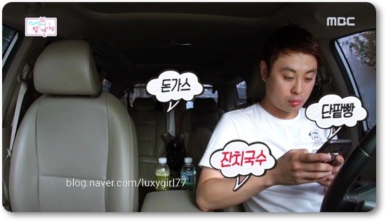 순심이네 단팥빵 이미지