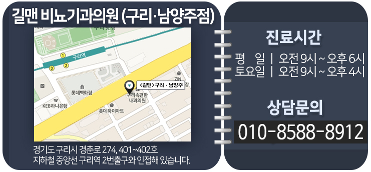 본비뇨기과의원 이미지