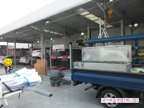 연일자동차공업사 이미지