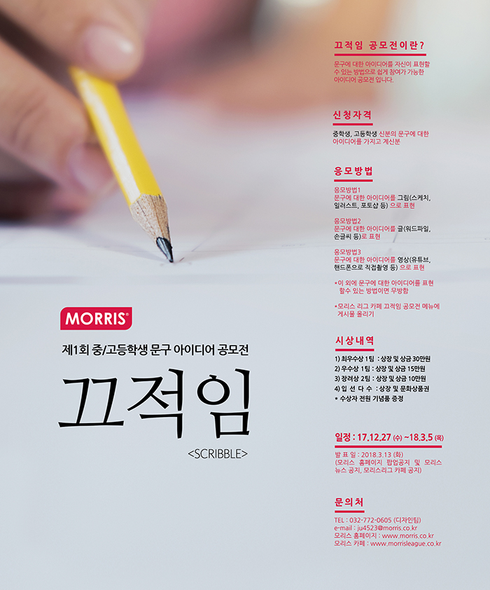 학생문구 이미지