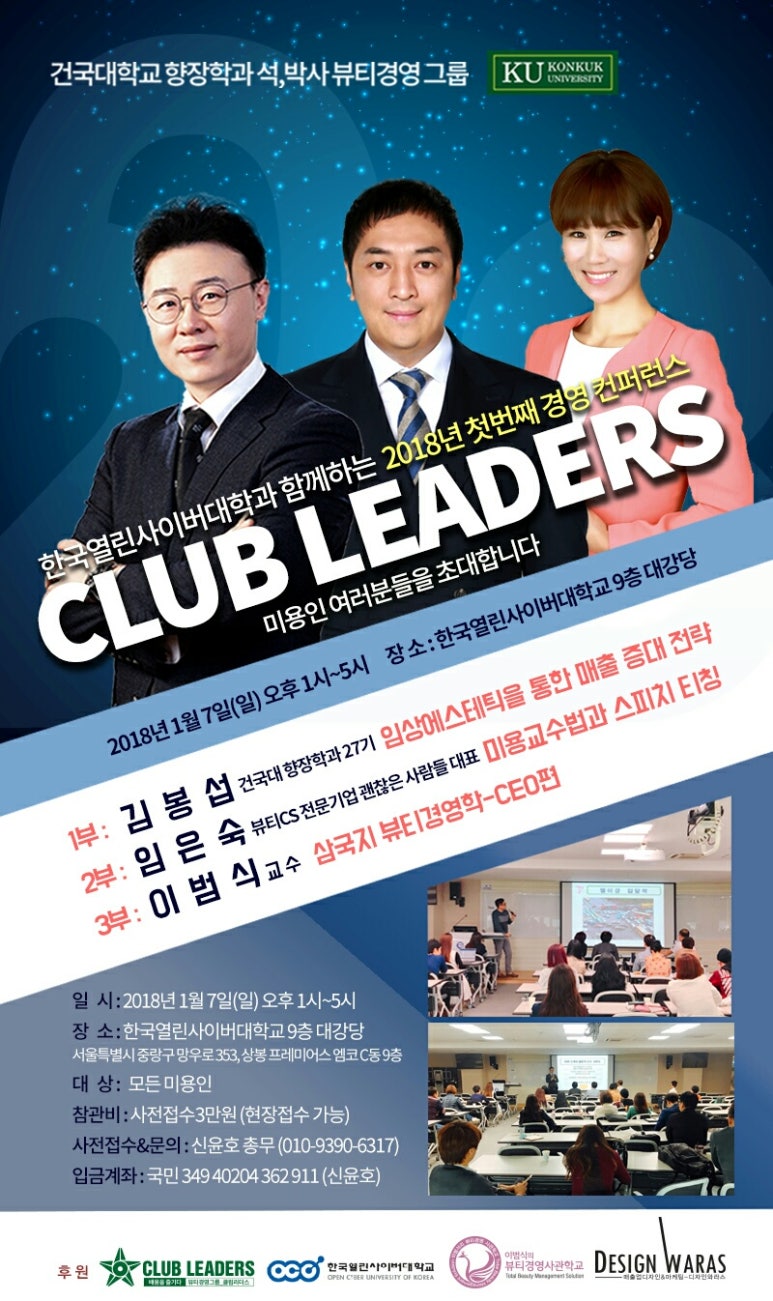 임은숙에스테틱 이미지