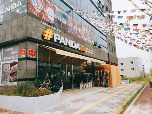고고판다 이미지