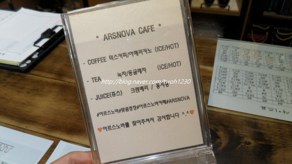 아르스인테리어 이미지