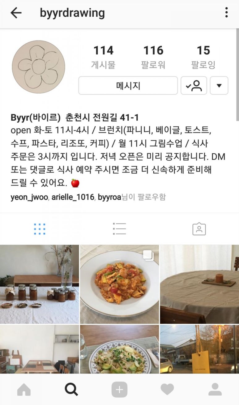 이은자미용실 이미지
