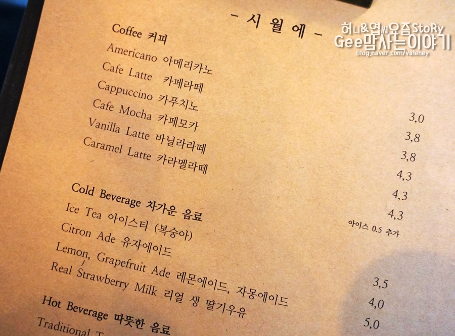 고운동커피 이미지