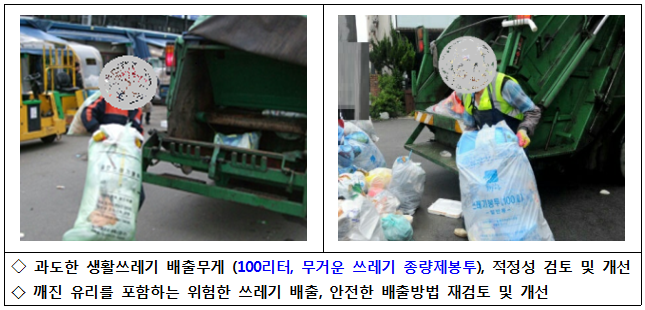 원천환경 이미지