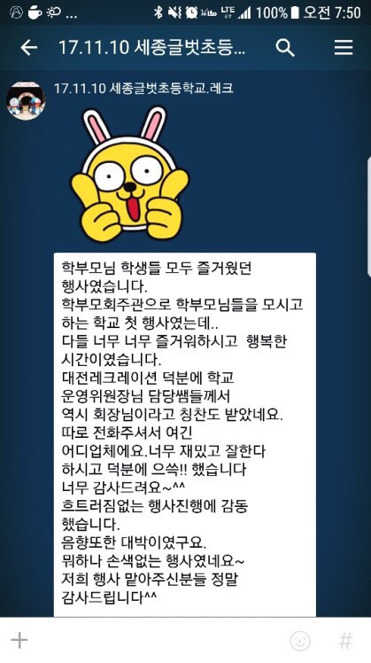 인천안산초등학교 이미지