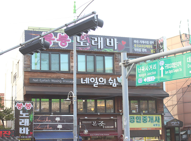 네일의쉼 이미지