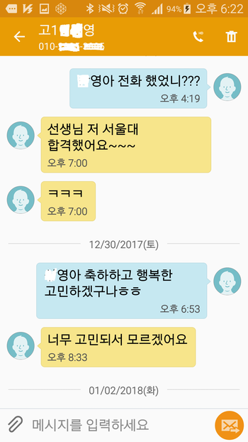 케이엠컨설팅 이미지