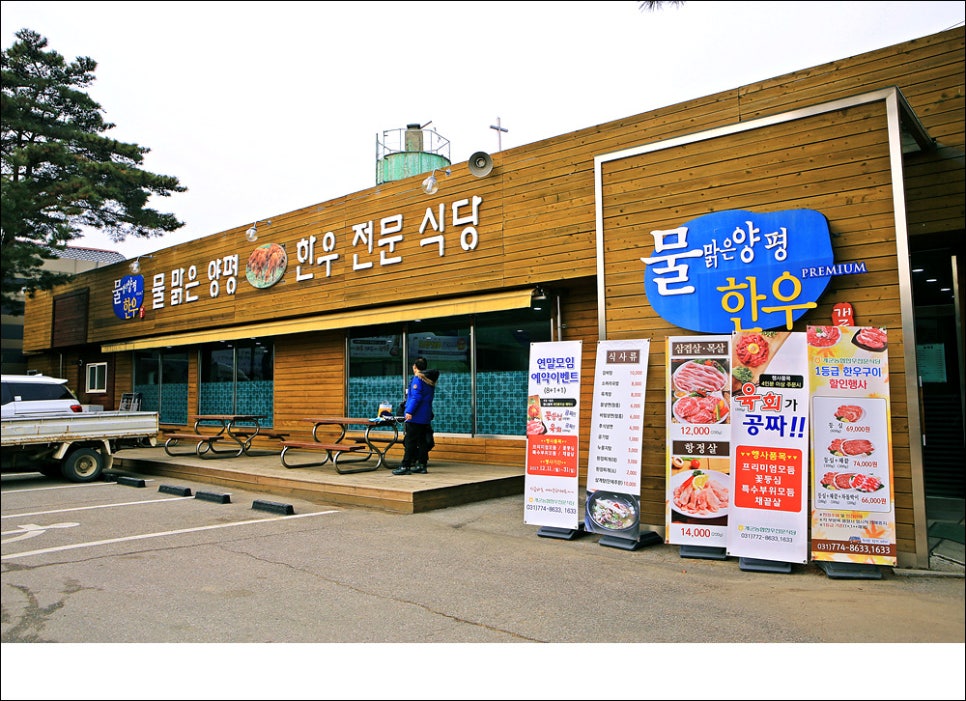 개군농업협동조합 이미지