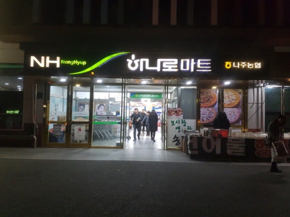농부마트 이미지