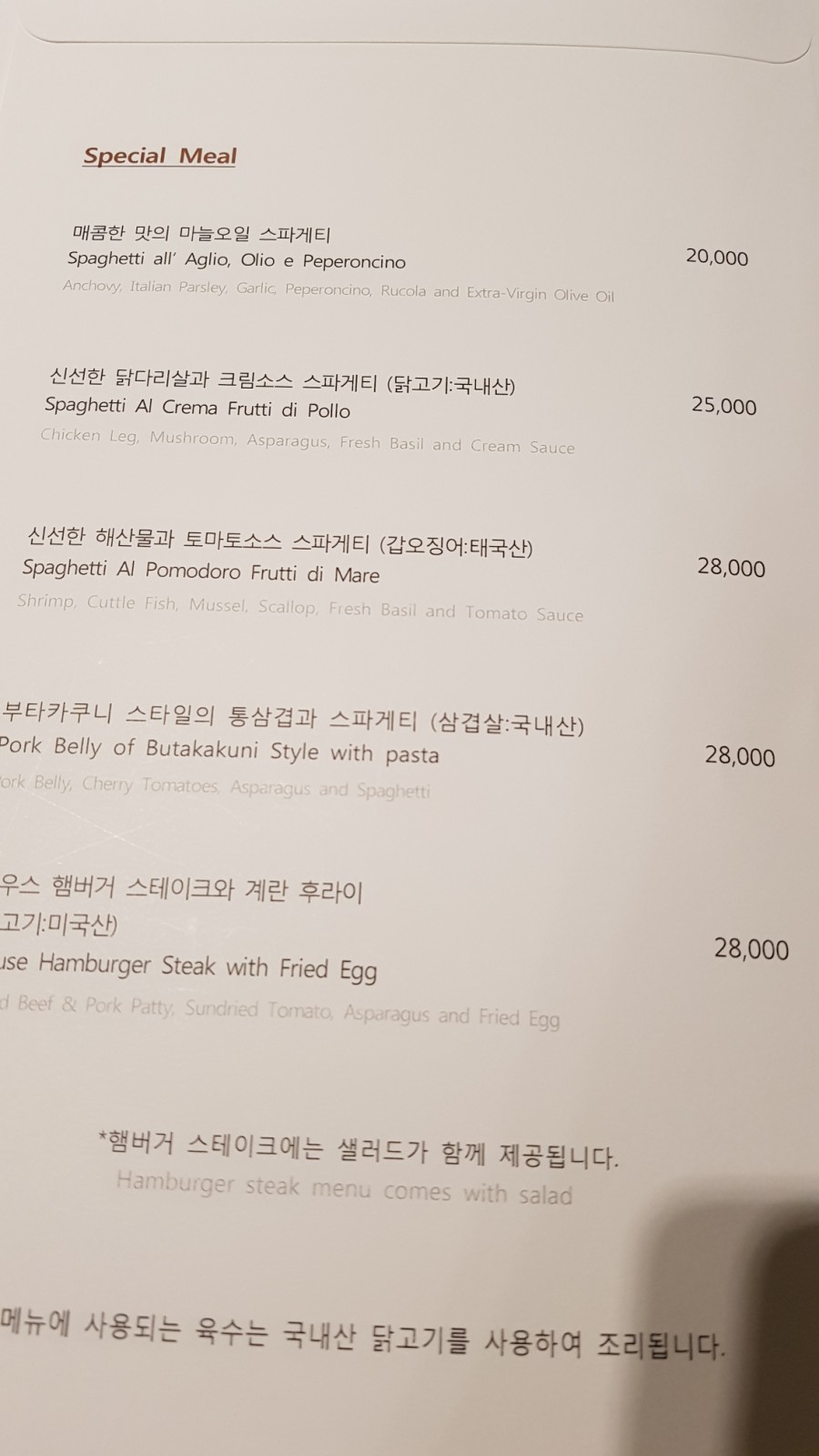 랜드비스타 이미지