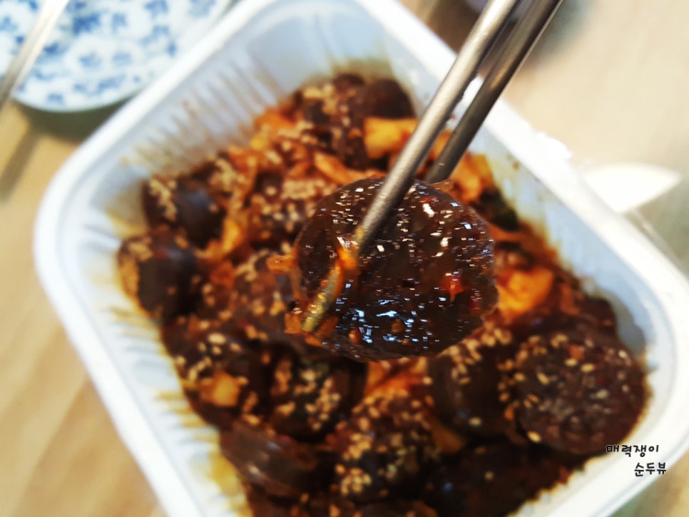 양마니순대곱창 이미지
