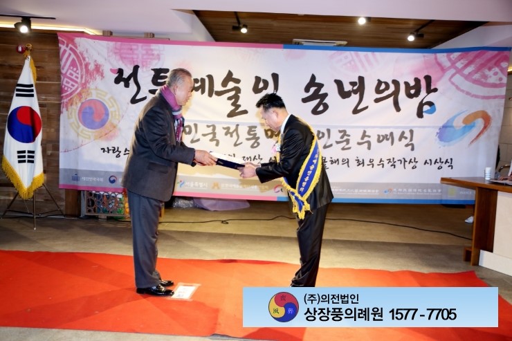 서초장례지도사교육원 이미지