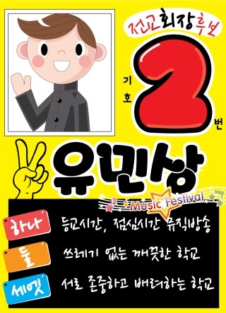 민들레공방 이미지