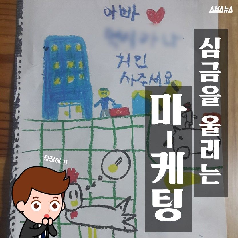 그린Q치킨 이미지