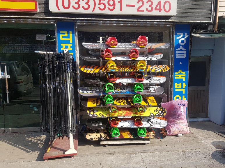 하이원슈퍼맨 이미지