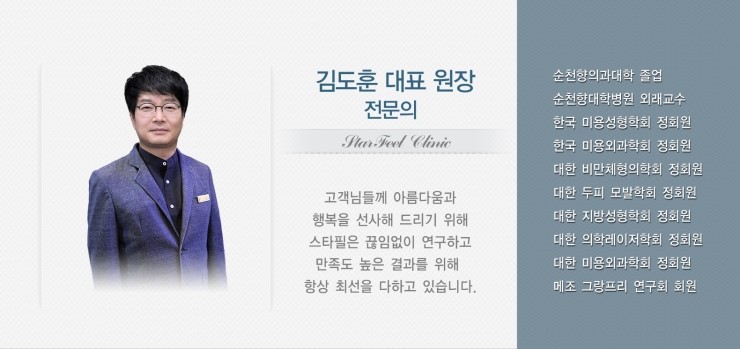 스타필의원 이미지