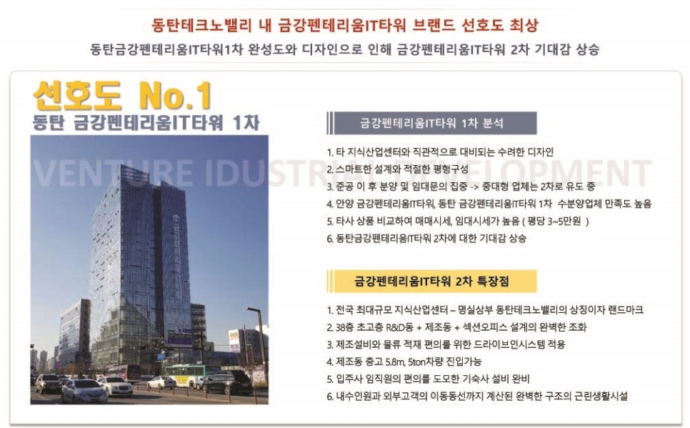 금강디자인2 이미지