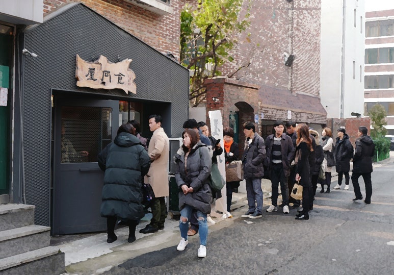 옥동식(屋同食) 이미지