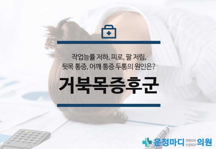 한빛외과의원 이미지