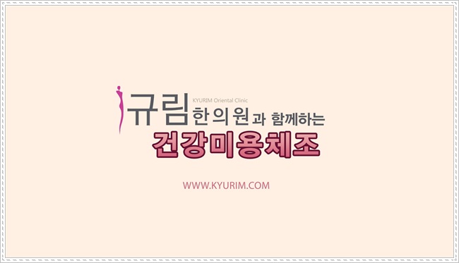 피부미인 이미지