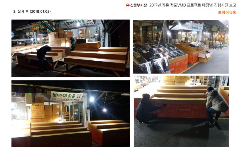 대덕상회 이미지