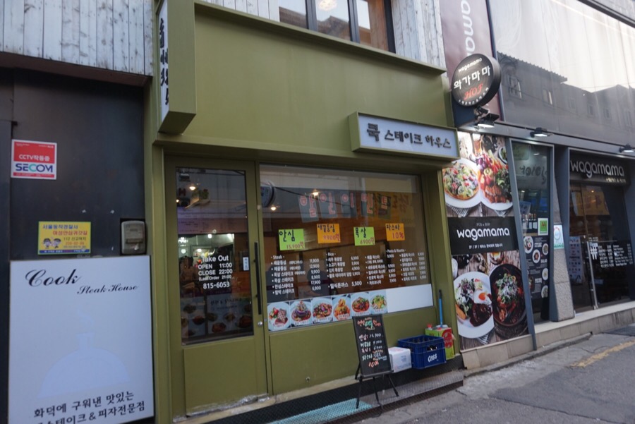 쿡스테이크 이미지