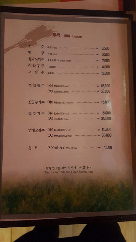 우리밀동우 이미지