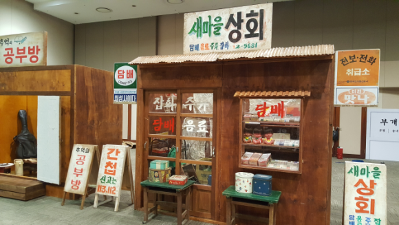 추억의공부방 이미지