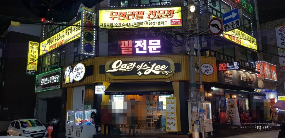 오앤김 이미지