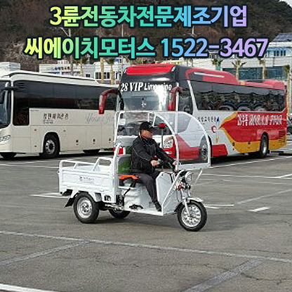 씨에이치마켓 이미지