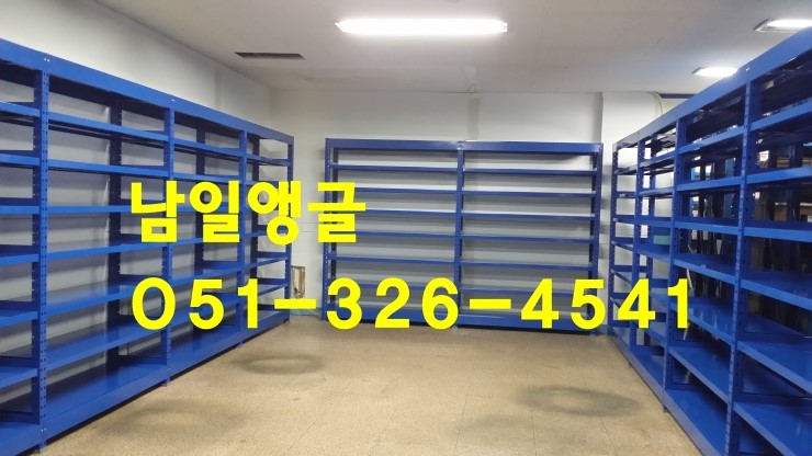 남일산업 이미지