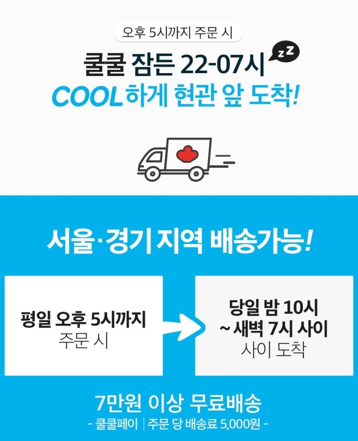 아임굿 이미지