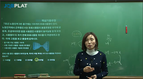 기찬기술 이미지