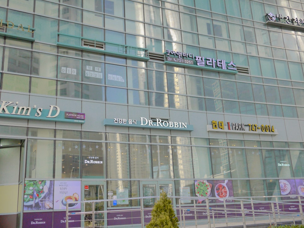 파스타입니다 해운대점 이미지