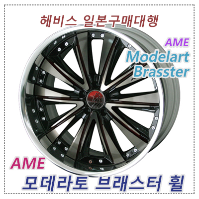 에이엠이(AME) 이미지