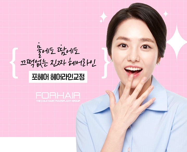 와이미헤어 이미지