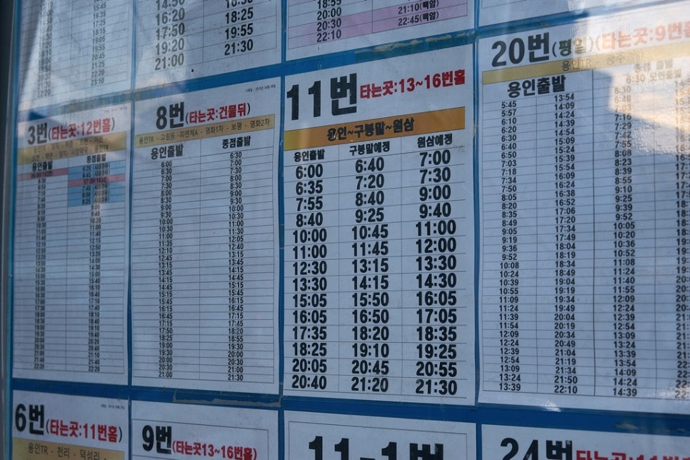 터미널주유소 이미지