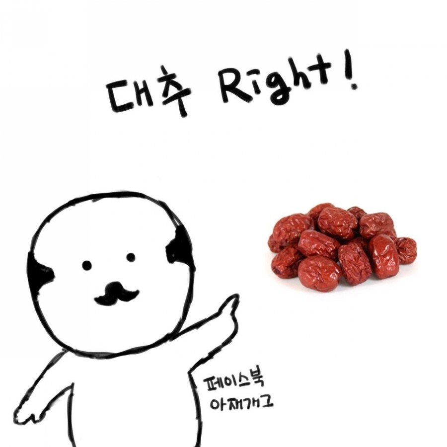 아재와오빠사이 이미지