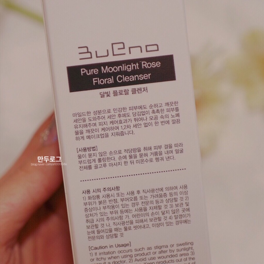 브에노메디텍 이미지