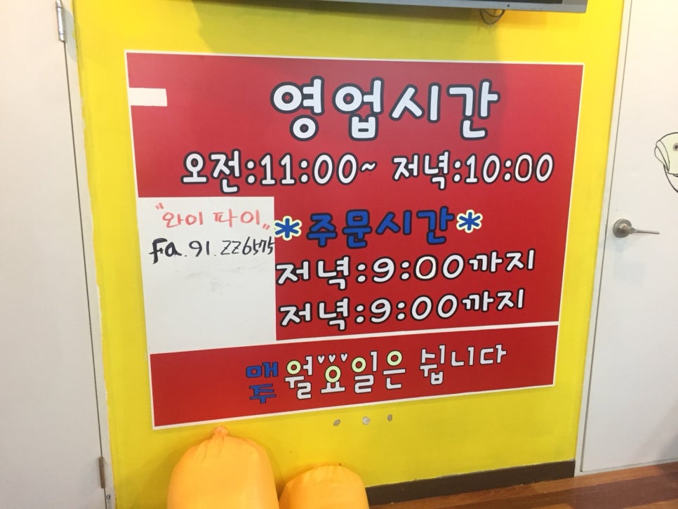 박가네아구찜 이미지
